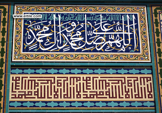 Designer of mosque tile with calligraphy, www.eitile.com