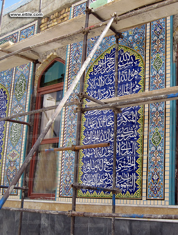 Mosque tile panel with Islamic Arabic calligraphy, www.eitile.com