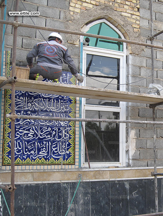 Installation of mosque tile panel with Islamic Arabic calligraphy, www.eitile.com