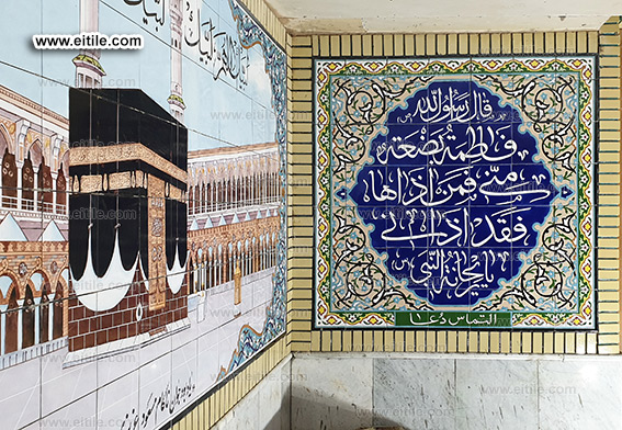 Islamic tile supplier, www.eitile.com