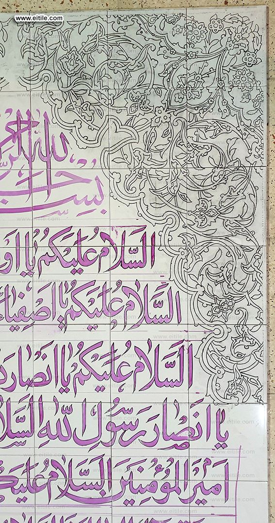 Islamic tile panel with Arabic calligraphy, www.eitile.com