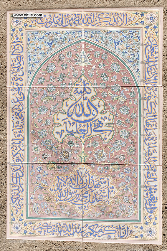 Iranian Islamic tiles, www.eitile.com