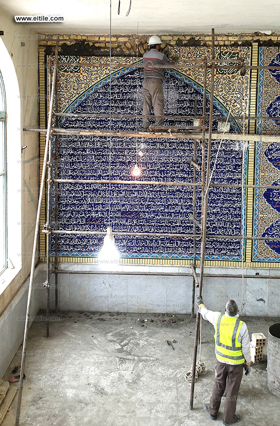 Islamic calligraphy tile installation, www.eitile.com Islamic calligraphy tile installation, www.eitile.com