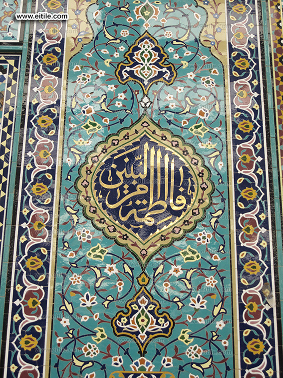 Mosque tiles with Arabic calligraphy, www.eitile.com