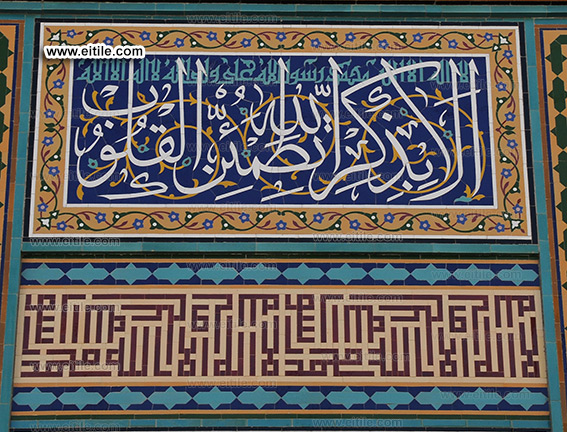 Mosque tile company, www.eitile.com