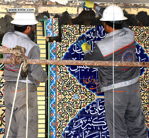 Islamic calligraphy tile installation, www.eitile.com Islamic calligraphy tile installation, www.eitile.com