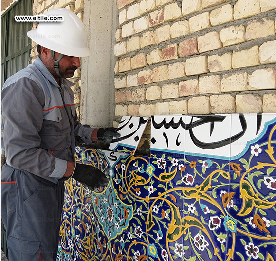 Islamic tile supplier, www.eitile.com