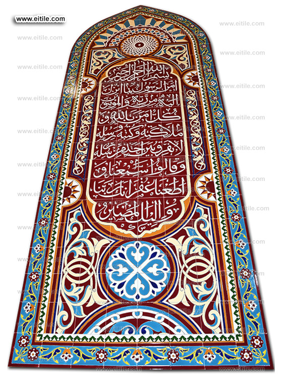 Handmade Islamic tile complex, www.eitile.com