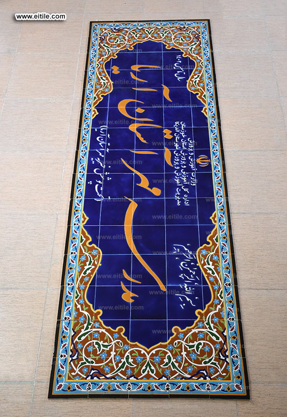 Manufacturer of gate sign board tile panels, www.eitile.com Manufacturer of gate sign board tile panels, www.eitile.com