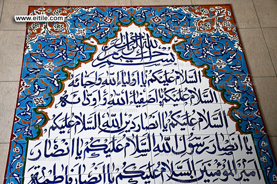 Islamic mosque tile online store, www.eitile.com