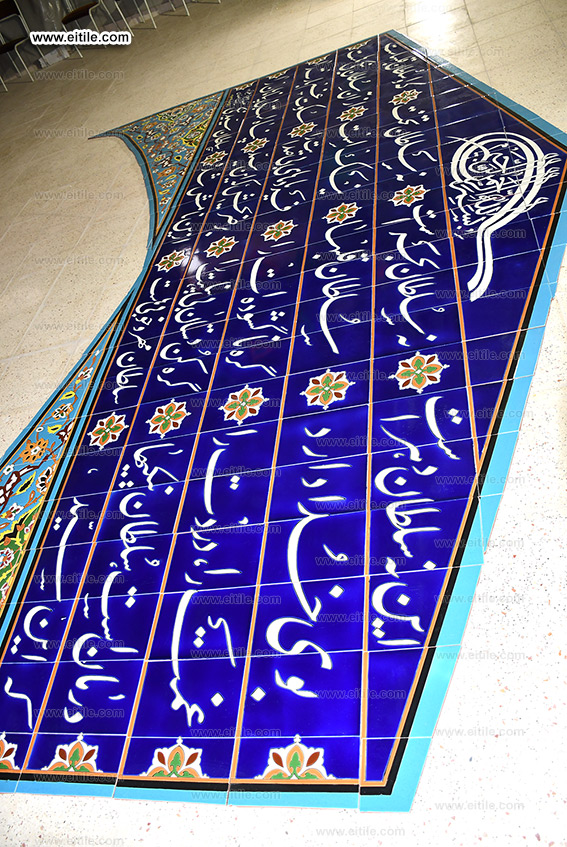 Matam calligraphy tile supplier, www.eitile.com