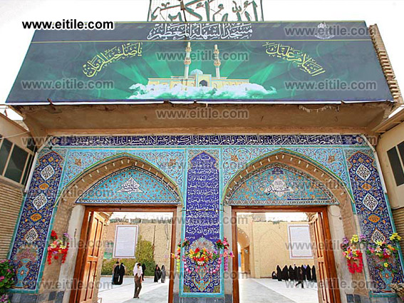 Al Sahla Mosque, Iraq, Kufa City, www.eitile.com