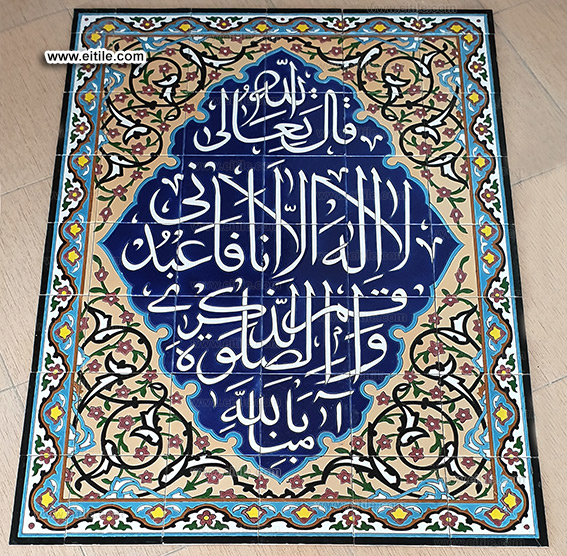 Mosque tile manufacturer, www.eitile.com