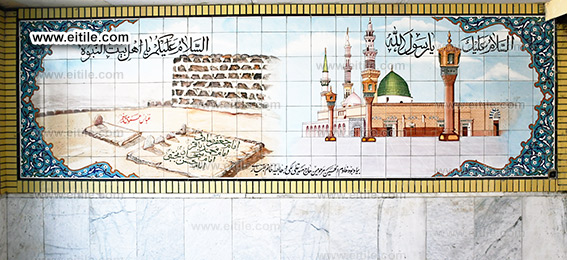 Islamic tile installation, www.eitile.com