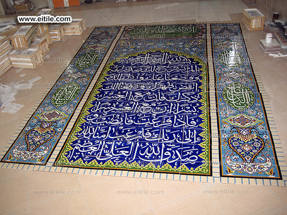 Tile panel with Islamic Arabic calligraphy, www.eitile.com