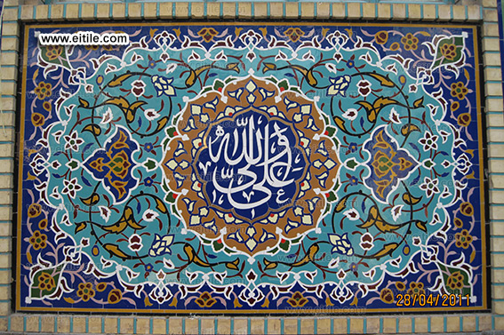 Manufacturer of Mosque tile with Arabic calligraphy, www.eitile.com