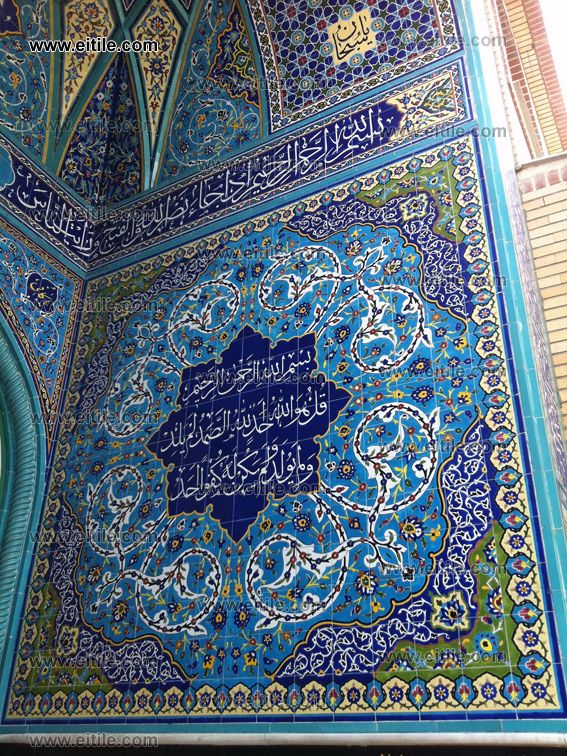 Mosque Calligraphy, Calligraphy on Tiles, Islamic Tile Calligraphy for Mosque, www.eitile.com