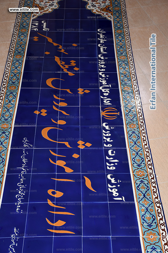 Supplier of sign board tile panels, www.eitile.com Supplier of sign board tile panels, www.eitile.com
