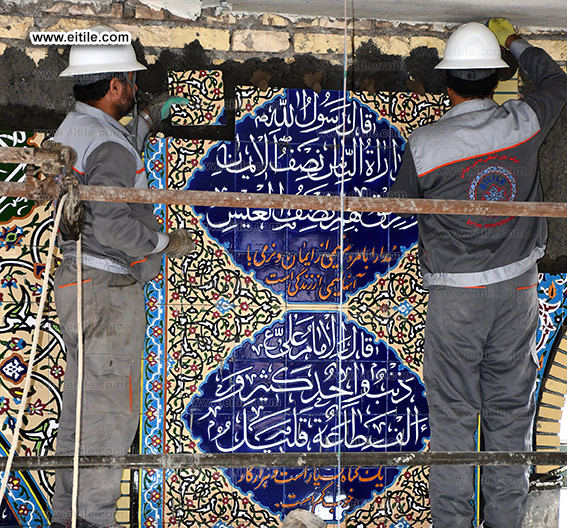 Islamic calligraphy tile installation, www.eitile.com