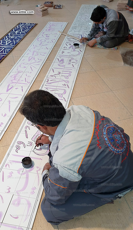 Writing on tiles in calligraphy for mosque decor, www.eitile.com