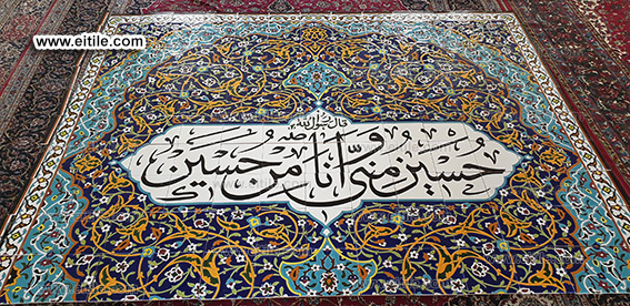 Online store for Islamic mosque tiles, www.eitile.com