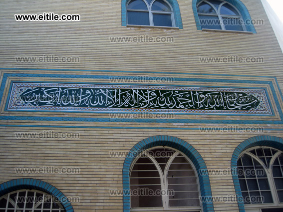 Haftrang, seven color ceramic tile, mosque entrance door