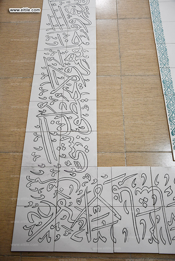 Worldwide calligraphy tile supplier, www.eitile.com 