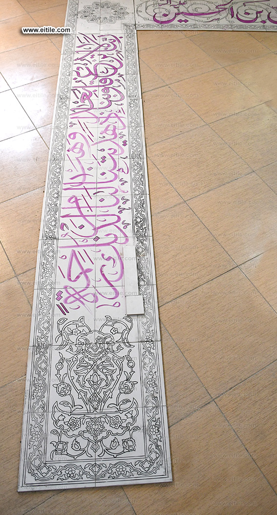 Quranic calligraphy tiles, www.eitile.com