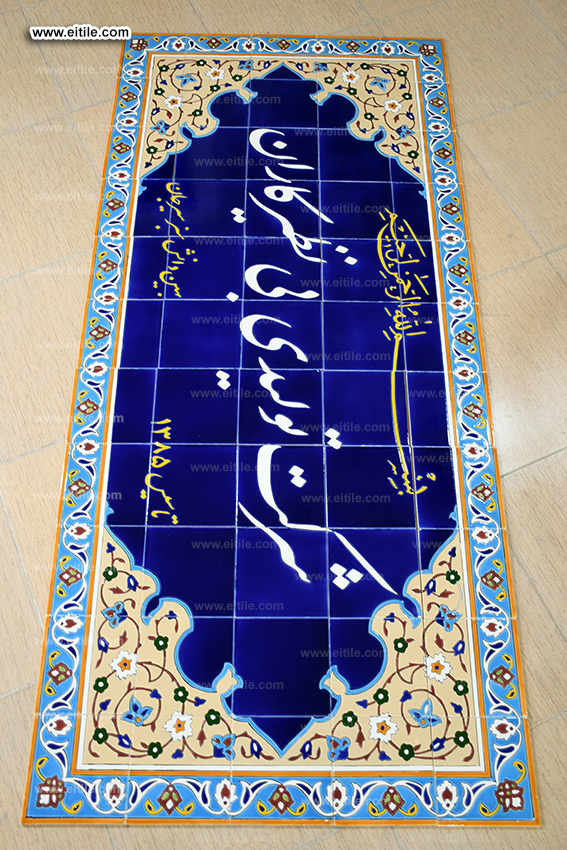 Manufacturer of gate sign board tile panels, www.eitile.com