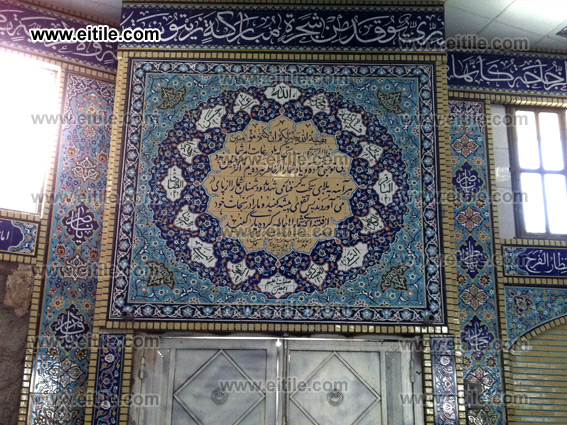 norooz mosque, mosque ceramic tile, masjid ceramic tile, www.eitile.com