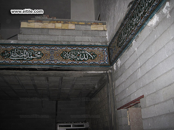 Mosque Islamic handmade tiles, www.eitile.com Mosque Islamic handmade tiles, www.eitile.com