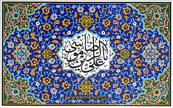 Islamic Tile Patterns, www.eitile.com
