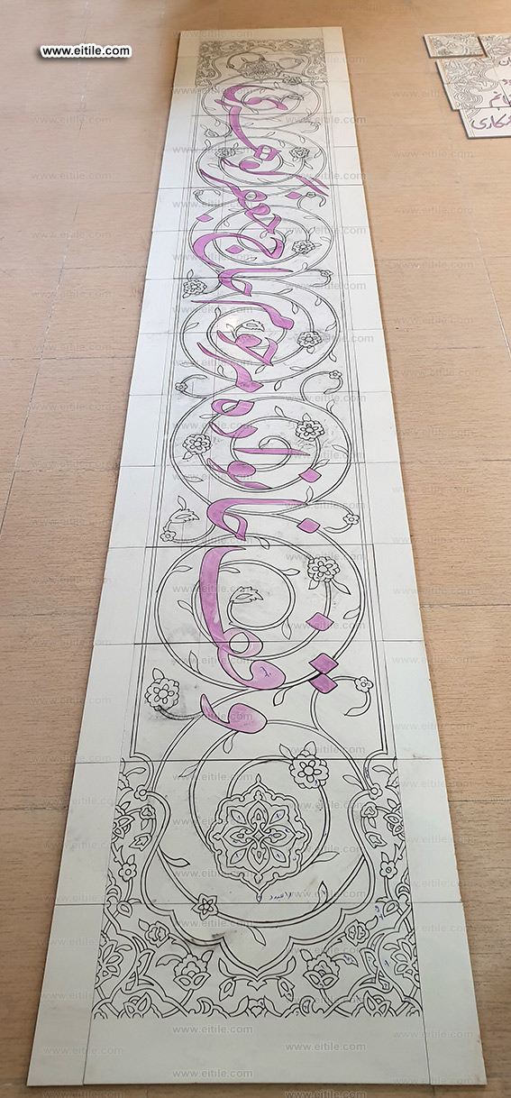 Calligraphy tile designer for mosque decoration, www.eitile.com
