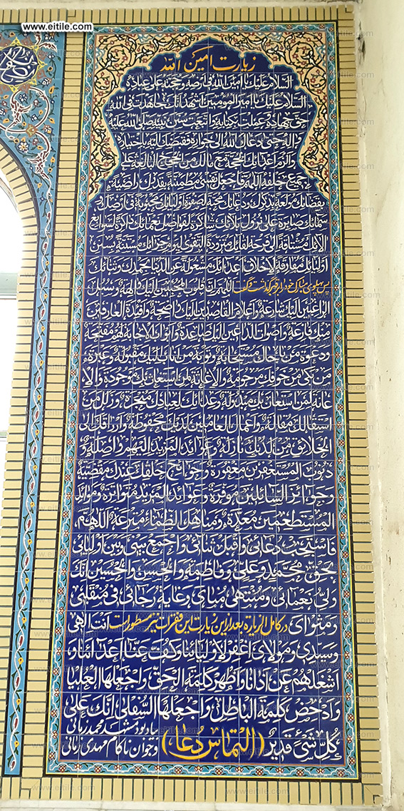Mosque tile manufacturer, www.eitile.com