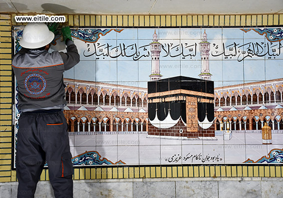 Islamic tile installation, www.eitile.com Islamic tile installation, www.eitile.com