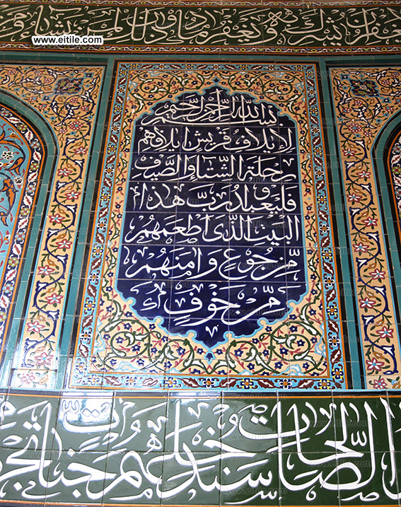 Mosque handmade tiles with Arabic calligraphy, www.eitile.com