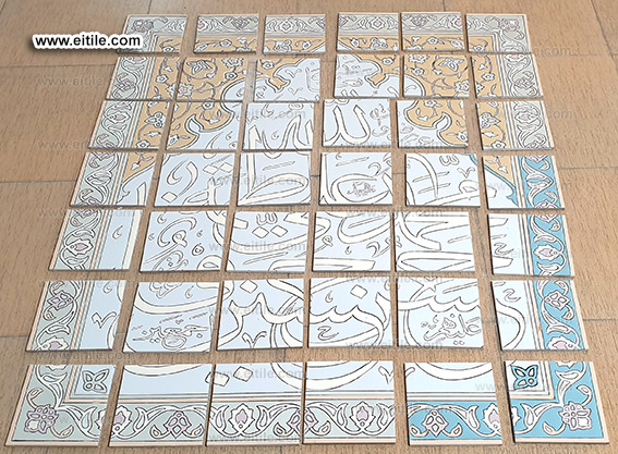 Supplier of Islamic tiles with arabic calligraphy, www.eitile.com
