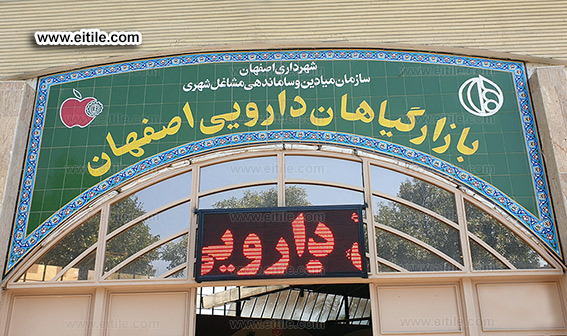 Manufacturer of gate sign board tile panels, www.eitile.com Manufacturer of gate sign board tile panels, www.eitile.com