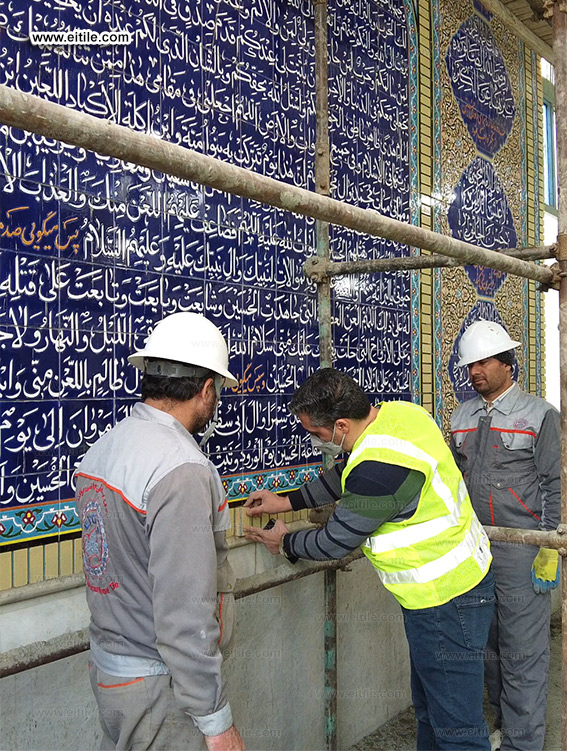 Islamic calligraphy tile installation, www.eitile.com Islamic calligraphy tile installation, www.eitile.com