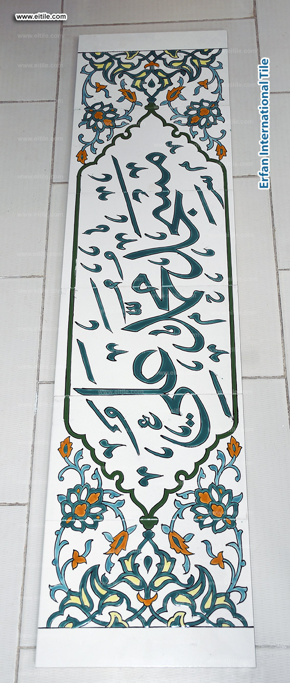Supplier of sign board tile panels, www.eitile.com