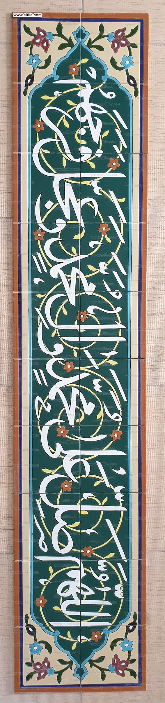 Tiles with Salavat calligraphy, www.eitile.com