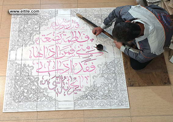 Islamic tile supplier, www.eitile.com