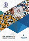 Click to download Erfan International Tile Company's 2024-2025 catalogue, Part 03