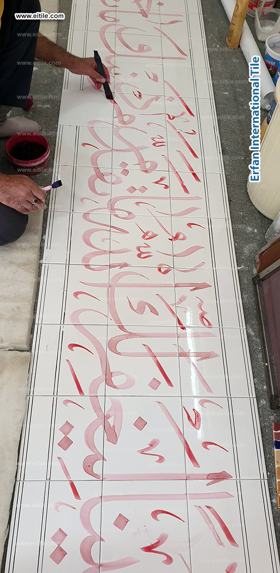 Eitile creates luxury handmade mosque tiles inspired by Islamic art and Arabic calligraphy &ndash; www.eitile.com