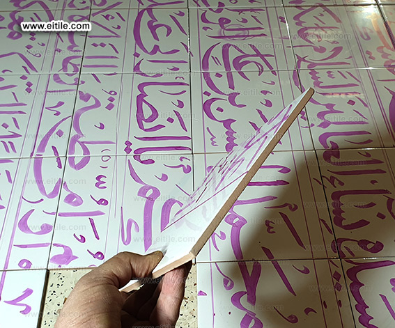 Islamic tile panel with Arabic calligraphy, www.eitile.com
