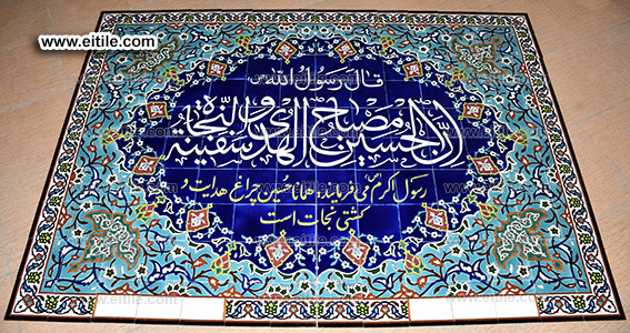Calligraphy art on Islamic handmade tiles, www.eitile.com