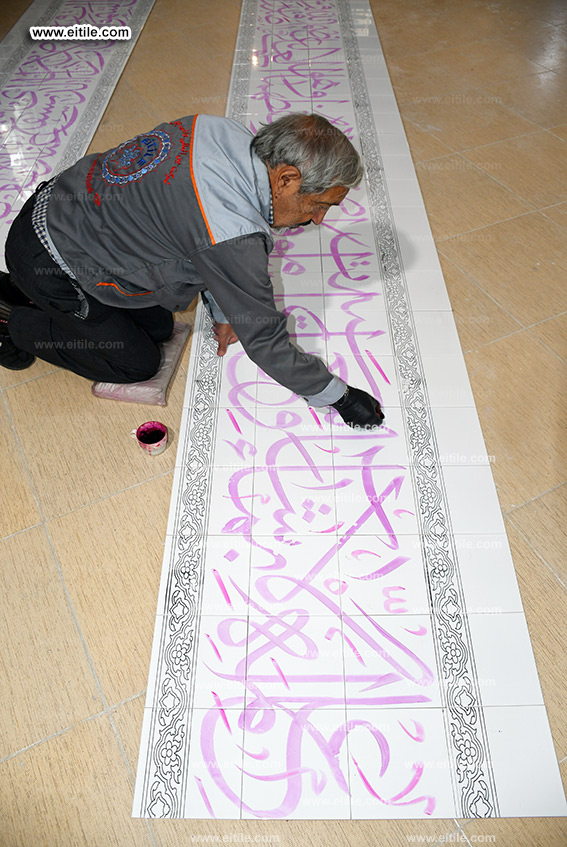 Custom-made calligraphy tile supplier, www.eitile.com