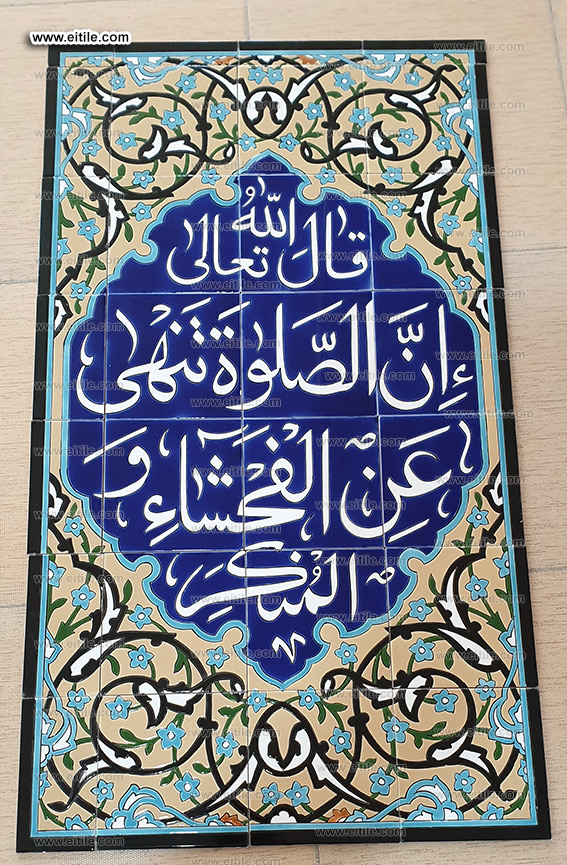 Mosque tile manufacturer, www.eitile.com