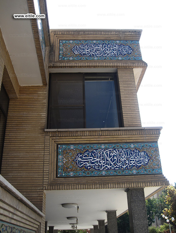 Tiles for public libraries, www.eitile.com
