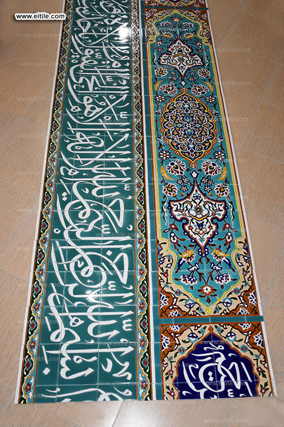 Islamic custom made tile supplier, www.eitile.com